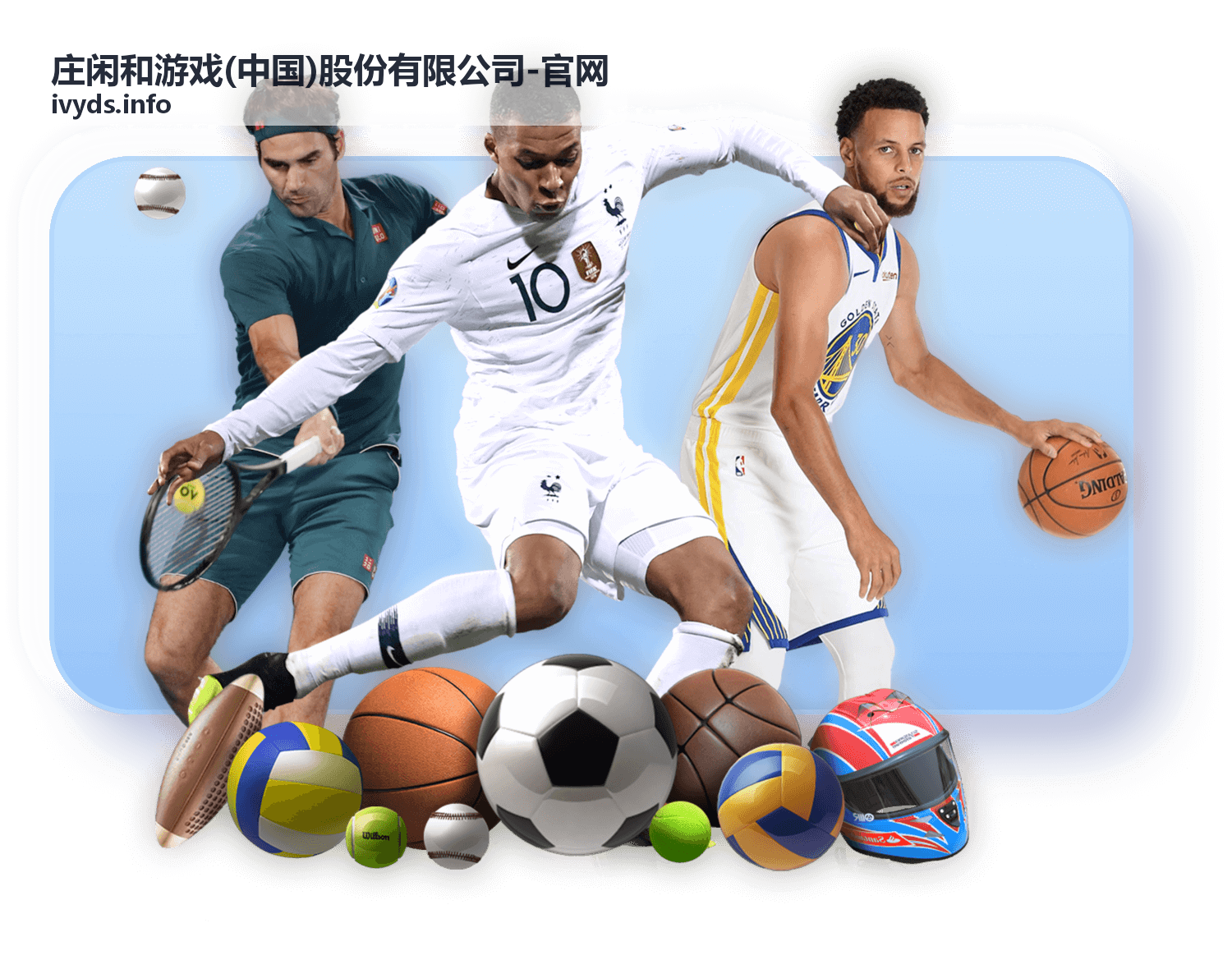 行业观察专题封面